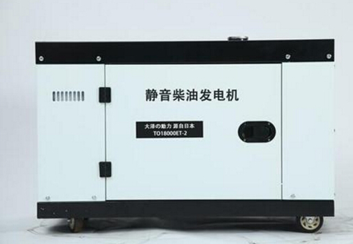 新民科克12kw小型柴油发电机组